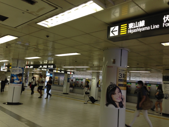 Subway Nagoya